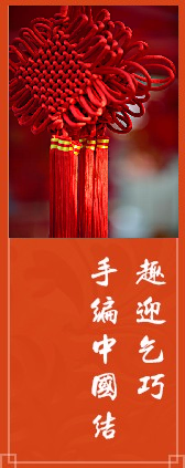 趣迎乞巧 | 家家乞巧望秋月，结编彩绳好运来